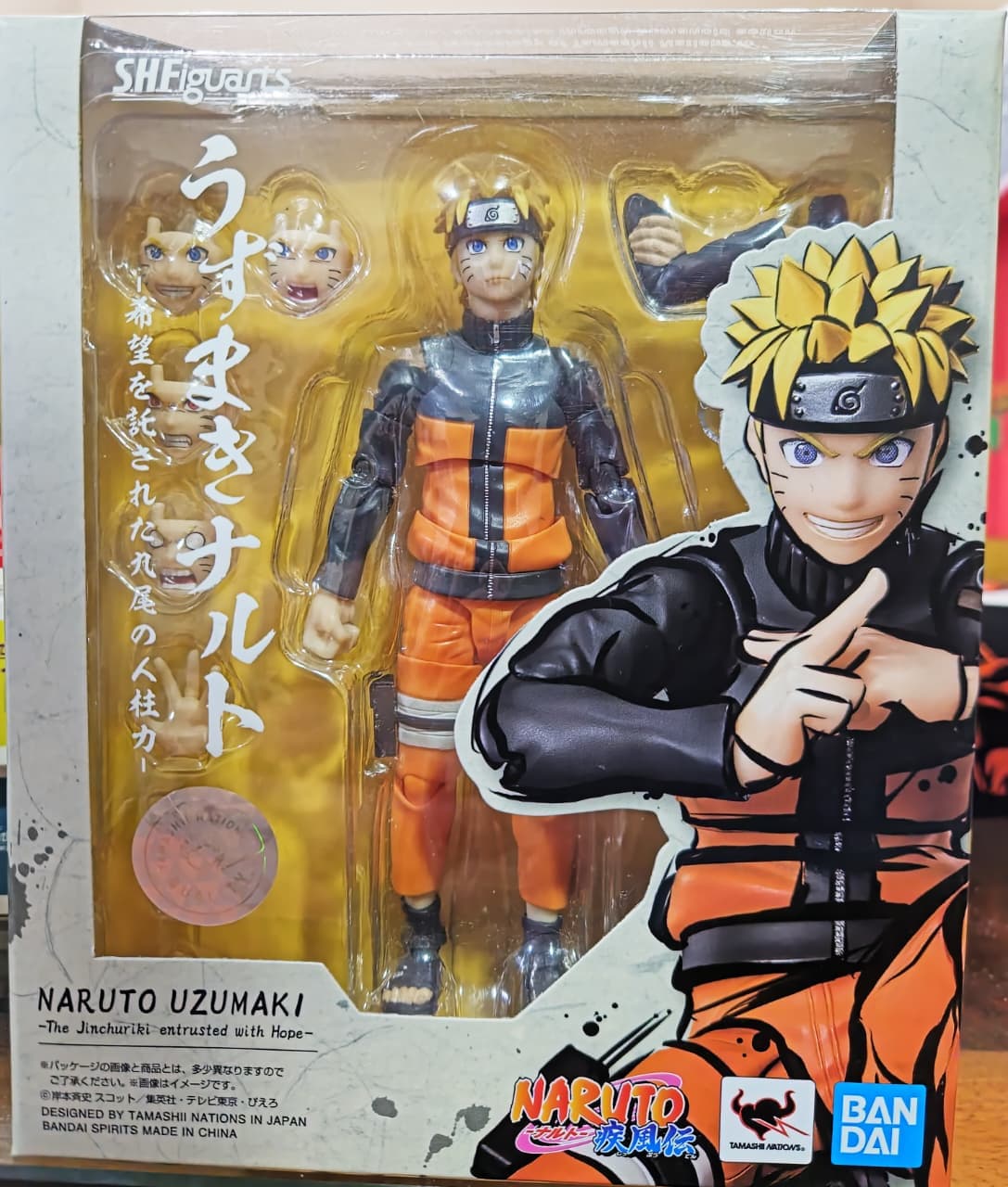 Naruto Uzumaki - Naruto Shippuden - S.H.Figuarts Bandai Original Sellado JP