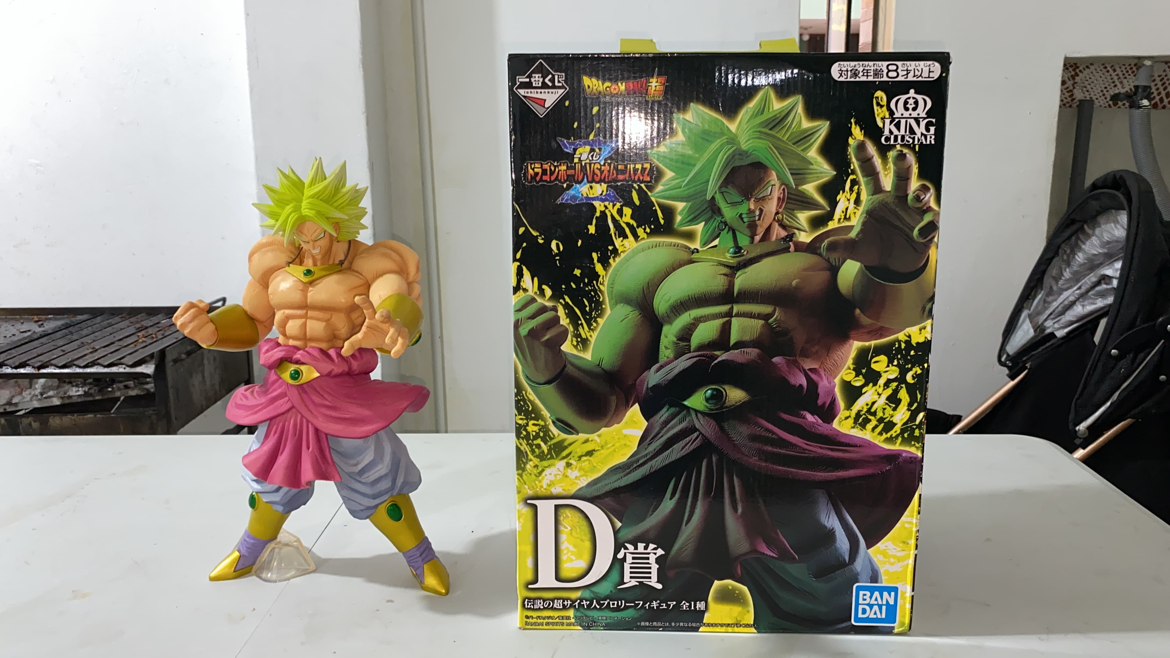 Broly Z Ichibankuji King Clustar