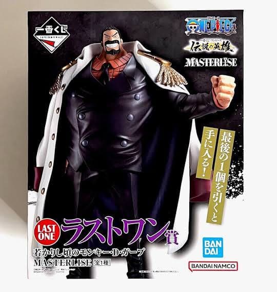 Garp Ichiban Kuji Masterlise Last One