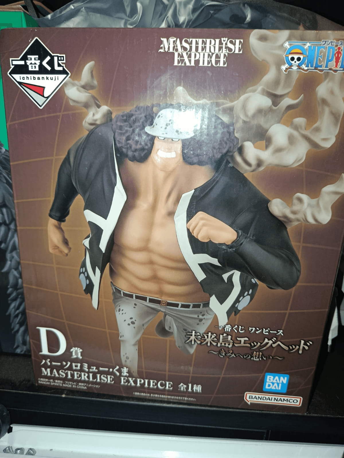 KUMA MASTERLISE ICHIBAN KUJI SELLADO